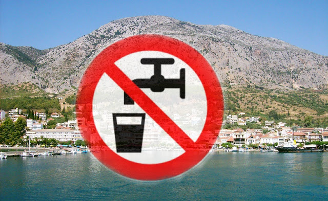 Διακοπή της υδροδότησης στον  Αστακό - Φωτογραφία 1
