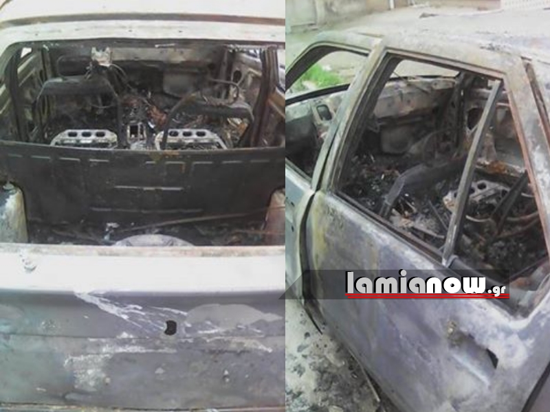 Kάτω Τιθορέα: Του έκαψαν το αυτοκίνητο τα ξημερώματα - Ξεκαθάρισμα λογαριασμών; [photos]] - Φωτογραφία 2