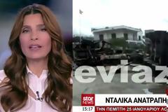 Έξω Παναγίτσα: Το απίστευτο τροχαίο με την νταλίκα σόκαρε την Πόπη Τσαπανίδου - Δείτε το ΒΙΝΤΕΟ από τo δελτίο ειδήσεων του STAR