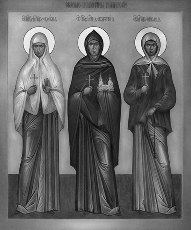 Οι τρεις Αγίες Νεομάρτυρες Ευδοκία,Αικατερίνη και Μιλίτσα (+23 Ιανουαρίου 1938) - Φωτογραφία 1