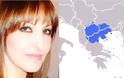 Άγριο κράξιμο στην Άντζυ Σαμίου για Σκόπια: “Αυτή είναι η Μακεδονία, τι να κάνουμε;” Δείτε τον χάρτη που ανέβασε και προκάλεσε σάλο