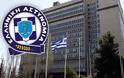 Κρίσεις Αντιστρατήγων Ελληνικής Αστυνομίας