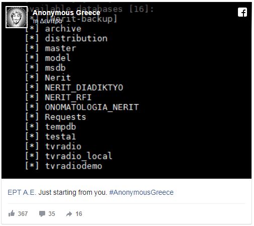 Επίθεση των Anonymous στους servers της ΕΡΤ για την στάση της στο συλλαλητήριο [Εικόνες] - Φωτογραφία 4