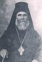 10139 - Μοναχός Ιωακείμ Ιβηρίτης (1868 - 24 Ιανουαρίου 1941) - Φωτογραφία 1