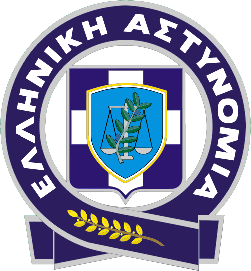 Τοποθετήσεις Υποστρατήγων Ελληνικής Αστυνομίας 2018 - Φωτογραφία 1