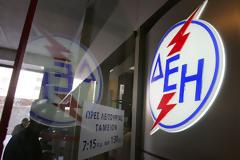 Κοινωνικό τιμολόγιο ΔΕΗ: Τι αλλάζει από 1/2 και οι νέες αιτήσεις
