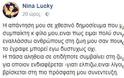 Χριστίνα Κολέτσα: Ξεκαθαρίζει τη σχέση της με τον Οροκλό με μια ανάρτηση στα social media - Φωτογραφία 3