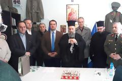 Την πρωτοχρονιάτικη πίτα έκοψαν οι έφεδροι αξιωματικοί Καρδίτσας