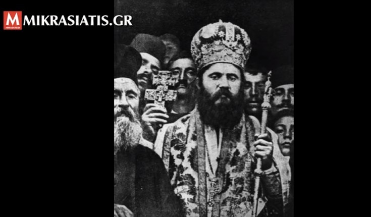Τι έλεγε ο μαρτυρικός Μητροπολίτης Δράμας, και μετέπειτα Σμύρνης, Χρυσοστόμου Καλαφάτη για την ελληνικοτητα της Μακεδονίας - Φωτογραφία 1