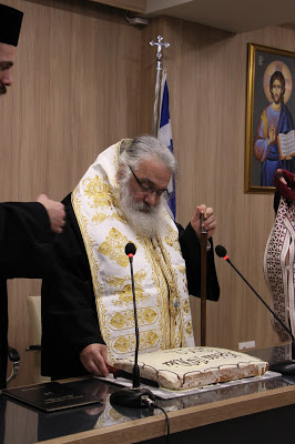 Ι. Ν. Αγίου Γεωργίου Γιαννιτσών: Κοπή βασιλόπιτας εθελοντών του Ιερού Ναού - Φωτογραφία 2