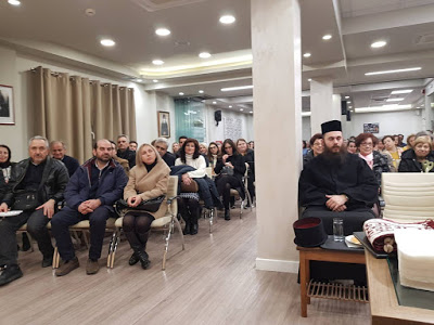 Ι. Ν. Αγίου Γεωργίου Γιαννιτσών: Κοπή βασιλόπιτας εθελοντών του Ιερού Ναού - Φωτογραφία 4