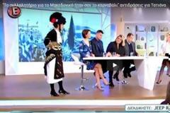Μακεδονικοί σύλλογοι κατά της κωμικού Σταμπούλογλου από το Τατιάνα Live - «Να ζητήσουν δημόσια συγνώμη η κυρία Στεφανίδου και η κωμικός» [Εικόνες-Βίντεο]