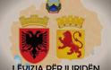Αλβανική πρόταση για όνομα των Σκοπίων δίχως τον όρο «Μακεδονία» – Δείτε τι ονομασία προτείνουν!