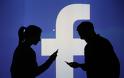 Flick: Το Facebook εφηύρε νέα μονάδα χρόνου