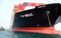 Diana Containerships: Συμφωνία πώλησης 2 αντί 7 πλοίων