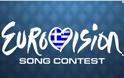 Eurovision 2018: Αυτοί είναι οι υποψήφιοι για να μας εκπροσωπήσουν
