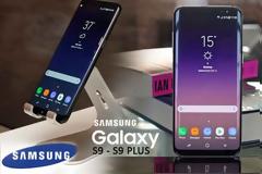 Η Samsung προσκαλεί στην παρουσίαση του Galaxy S9