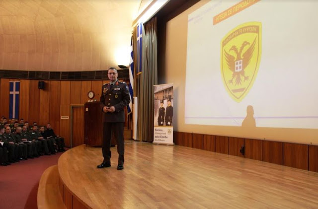 Ομιλία Αρχηγού ΓΕΣ στη Στρατιωτική Σχολή Ευελπίδων - Φωτογραφία 1
