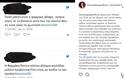 #survivorGR Το ξέσπασμα της Απέργη για τα σχόλια στα social media κατά της Όλγας Φαρμάκη - Φωτογραφία 2