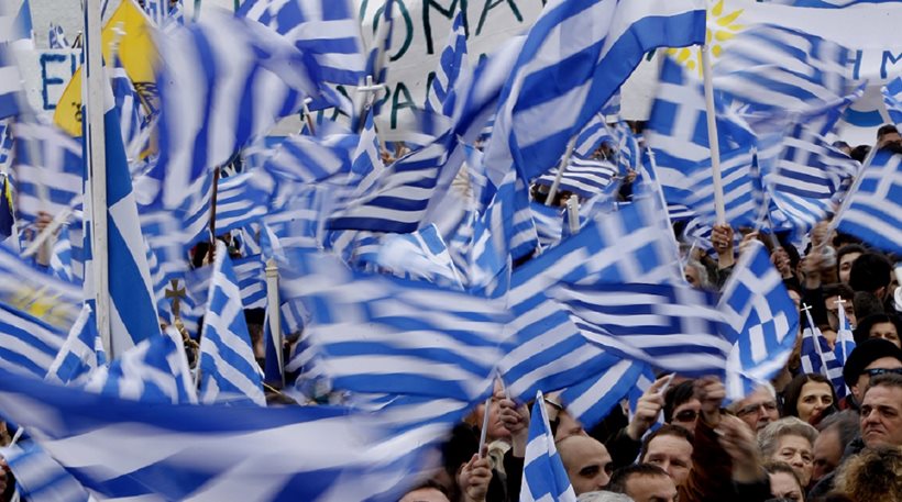 Συλλαλητήριο για τη Μακεδονία στην Αθήνα την Κυριακή 4 Φεβρουαρίου - Φωτογραφία 1