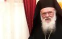 Ιερώνυμος για Σκόπια: «Να προετοιμαστούμε για δύσκολες καταστάσεις»