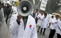 Νοσοκομειακοί γιατροί: Πανελλαδική απεργία στις 31 Ιανουαρίου- Όλοι στο πλευρό των επικουρικών