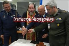 Αγιασμός και κοπή της Πρωτοχρονιάτικης πίτας στο ΕΣΔΕ Αταλάντης από τον Στρατιωτικό Ιερέα του ΑΤΑ Σχη Αθανάσιο Τσιμενίδη