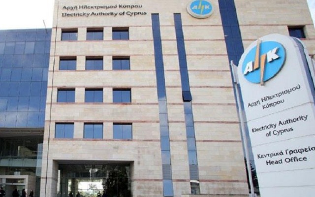 Κύπρος: Ελαφρώς προς τα πάνω οι νέες διατιμήσεις της ΑΗΚ για 2018 - Φωτογραφία 1