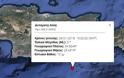 Σεισμός: Ταρακουνήθηκε η Κρήτη - Φωτογραφία 2