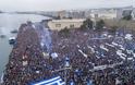 Αφιερωμένο στο «Συλλαλητήριο» της Θεσσαλονίκης