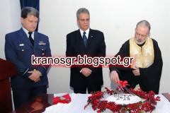 ΚΟΠΗ ΠΡΩΤΟΧΡΟΝΙΑΤΙΚΗΣ ΒΑΣΙΛΟΠΙΤΑΣ ΣΤΟ ΠΟΛΕΜΙΚΟ ΜΟΥΣΕΙΟ