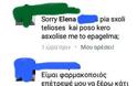 Μία παιδίατρος ξέσπασε με τις... μανούλες του facebook (pics) - Φωτογραφία 3