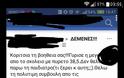 Μία παιδίατρος ξέσπασε με τις... μανούλες του facebook (pics) - Φωτογραφία 5