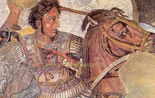 Ο Μέγας Αλέξανδρος και οι Μακεδόνες: 100 λόγοι που αποδεικνύουν ότι ήταν Έλληνες! - Φωτογραφία 1