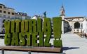 Βιτόρια-Γκαστέις, η πιο πράσινη πόλη της Ευρώπης - Φωτογραφία 5