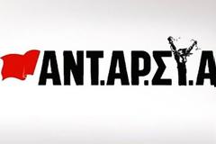 Διήμερο ενάντια στην ανεργία και την επισφάλεια στη Θεσσαλονίκη στις 27-28/1