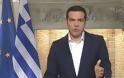 Διάγγελμα Τσίπρα για το Σκοπιανό: «Δεσμεύομαι πως θα επιδιώξω με πατριωτική ευθύνη μια αμοιβαία αποδεκτή λύση» (ΒΙΝΤΕΟ)