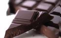 Γιατί είναι καλό να τρώτε ένα κομματάκι μαύρη σοκολάτα την ημέρα