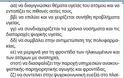 Οικογενειακοί ιατροί : Η ακτινογραφία μίας σύμβασης - Φωτογραφία 2