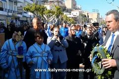 Kαμμένος από Κάλυμνο: Δεν είμαστε διατεθειμένοι να χάσουμε ούτε ένα χιλιοστό της εθνικής μας κυριαρχίας