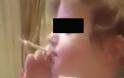 Σάλος με το βίντεο που δείχνει 2χρονο αγόρι να καπνίζει! [video]