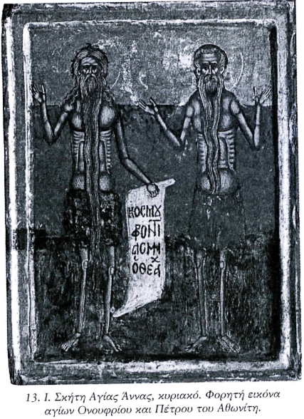 10164 - Συζυγία ερημιτών Αγίων σε μεταβυζαντινές εικόνες του Αγίου Όρους (Ο άγιος Ονούφριος και ο άγιος Πέτρος ο Αθωνίτης) - Φωτογραφία 2