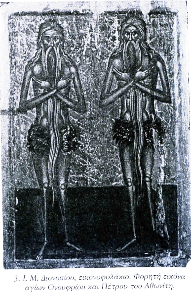 10164 - Συζυγία ερημιτών Αγίων σε μεταβυζαντινές εικόνες του Αγίου Όρους (Ο άγιος Ονούφριος και ο άγιος Πέτρος ο Αθωνίτης) - Φωτογραφία 3