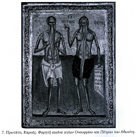 10164 - Συζυγία ερημιτών Αγίων σε μεταβυζαντινές εικόνες του Αγίου Όρους (Ο άγιος Ονούφριος και ο άγιος Πέτρος ο Αθωνίτης) - Φωτογραφία 6