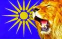 Γιατί το λιοντάρι ήταν το σύμβολο των αρχαίων Μακεδόνων; - Φωτογραφία 1