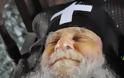 ΠΡΟΦΗΤΕΙΑ Γέροντα που χαμογέλασε... ώρες μετά τον θάνατο του: Η Τουρκία θα επιτεθεί στην Ελλάδα... [video]