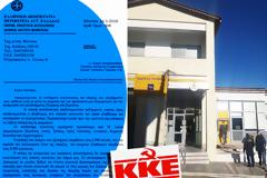 Το ΚΚΕ Κατέθεσε ΑΝΑΦΟΡΑ την επιστολή του Δήμου Ακτίου Βόνιτσας σχετικά με την κατάργηση του καταστήματος της τράπεζας Πειραιώς που λειτουργεί στην ΚΑΤΟΥΝΑ