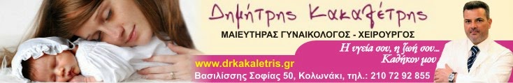 Όλη η αλήθεια για τους πόνους της γέννας - Φωτογραφία 2