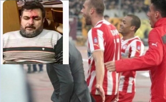 Αγρια επίθεση σε οπαδό της ΑΕΚ - Είχε κάνει μήνυση σε προπονητή και παίκτη του Ολυμπιακού - Φωτογραφία 1