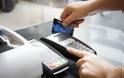 Σέρρες: 35χρονος έκανε αγορές με κλεμμένη τραπεζική κάρτα
